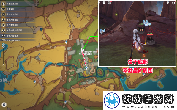 原神史莱姆宝箱如何获取