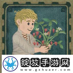 欢欣森活成就有哪些