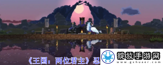 王国