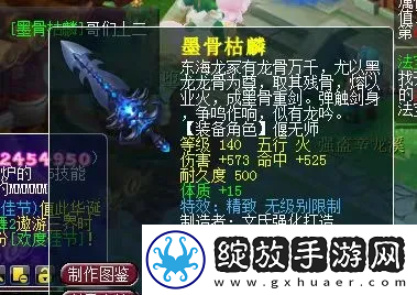 梦幻西游140无级别被精致搞心态