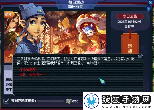 梦幻西游140无级别被精致搞心态