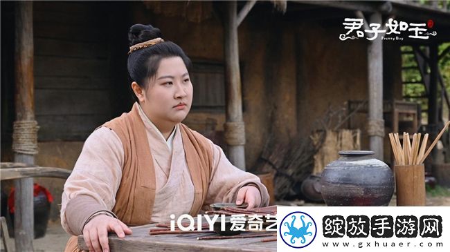 君子如玉爱奇艺预约开启
