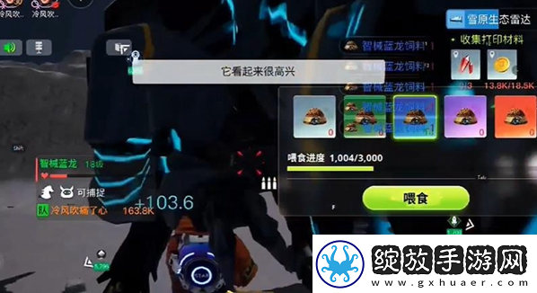 创造吧我们的星球蓝龙啾啾怎么抓