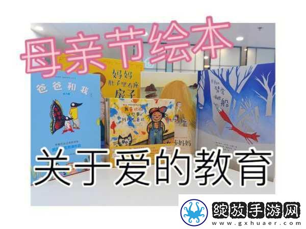 一个好妈**D3申字日本