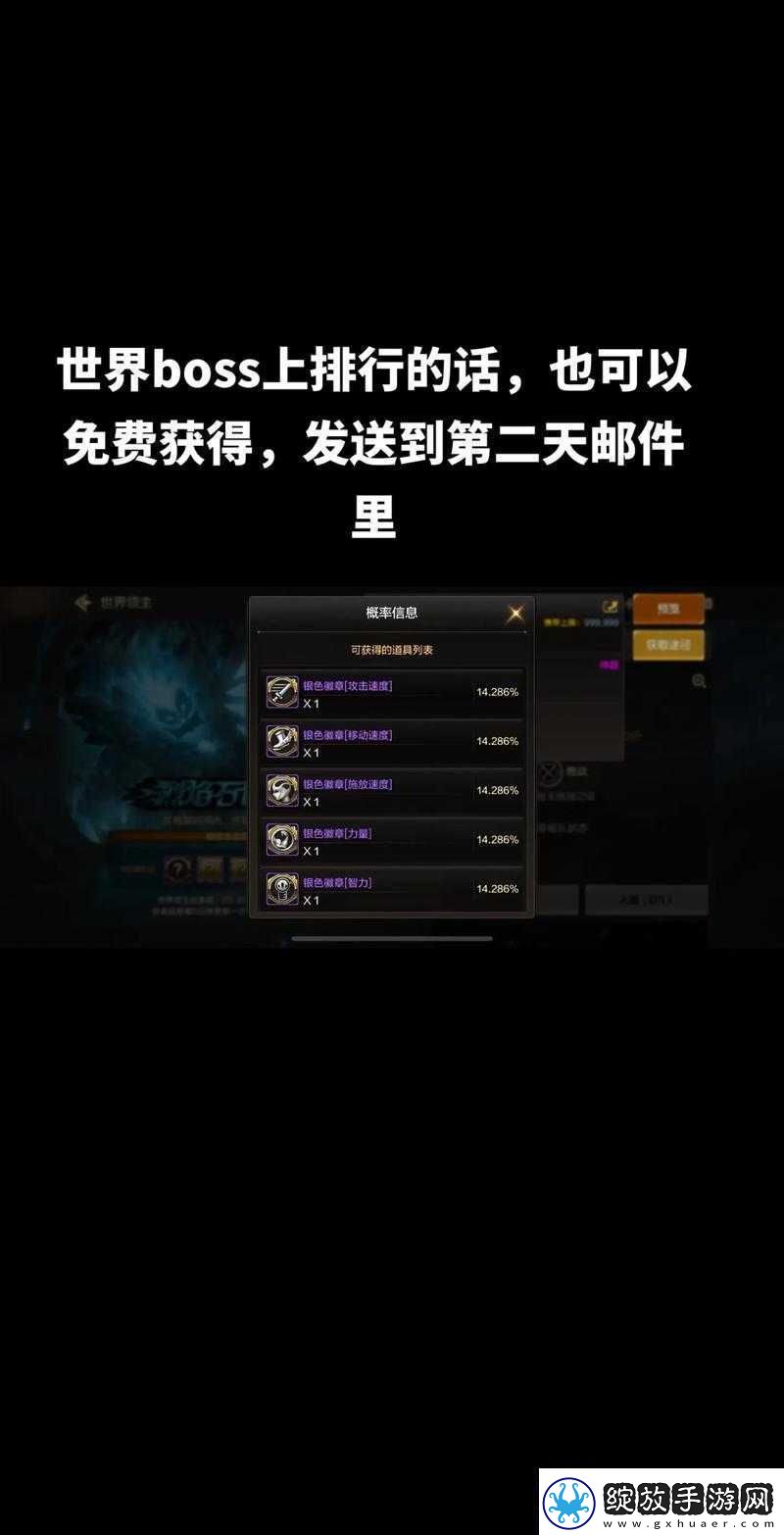 DNF手游白金徽章获取攻略