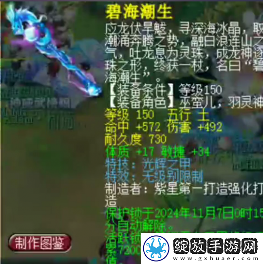 梦幻西游150愤怒笑里腰带换玛莎拉蒂