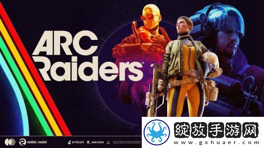 生存动作射击游戏Arc