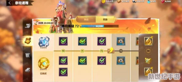 万龙觉醒赛季重置