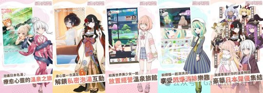 温泉题材美少女RPG魔女泡汤汤日服预告将于11月26日正式上线！现已开放事前登录