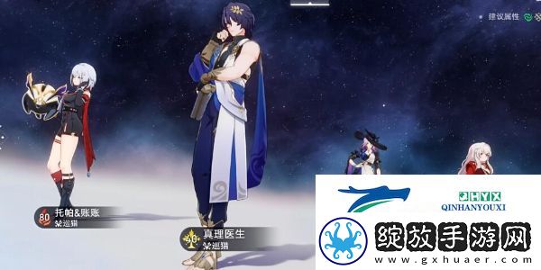 崩坏星穹铁道盛会之星专项组成就怎么达成