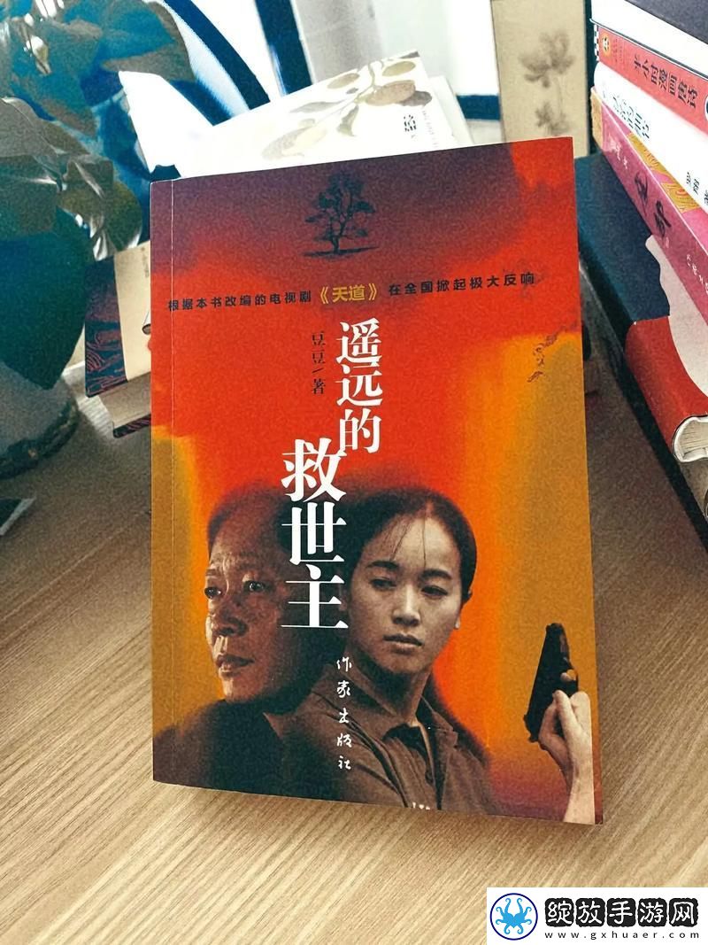 新暴躁老牛的少女免费观看电视剧
