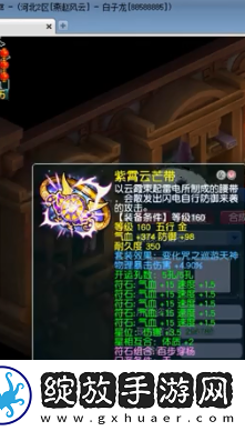 梦幻西游渔岛代言人拿下14技能谛听！140无级别项链速到