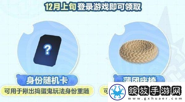 蛋仔派对日活1000万福利一览