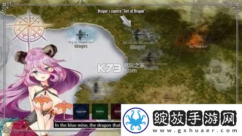 Dragonia游戏存档位置解析