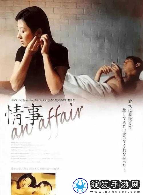 怡春院免费视频