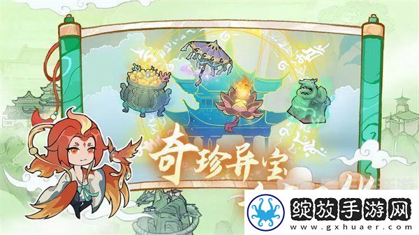 弑神斩仙礼包码大全