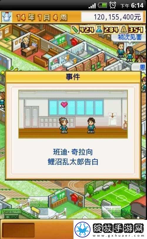 名门口袋学院