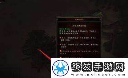暗黑3套装地下城在哪