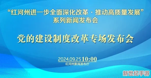人与畜禽corporation