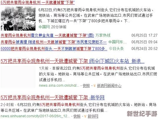 17c一起草回家不迷路