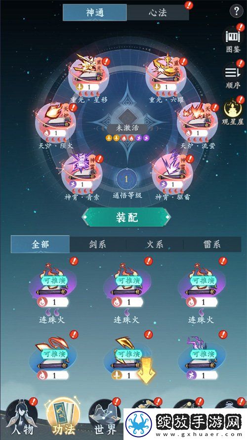 限量不删档