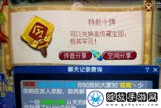 梦幻西游140无级别被精致搞心态