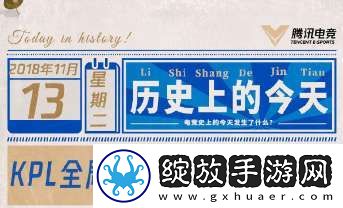六年前的今天