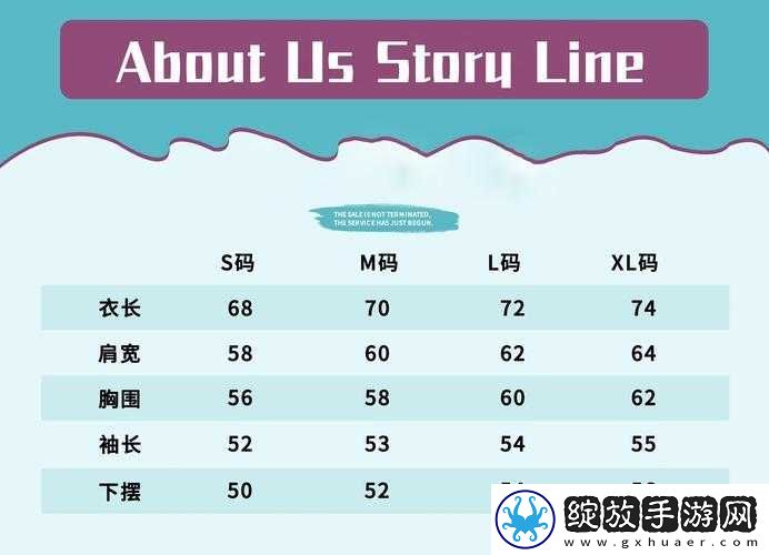 欧洲尺码日本尺码特价