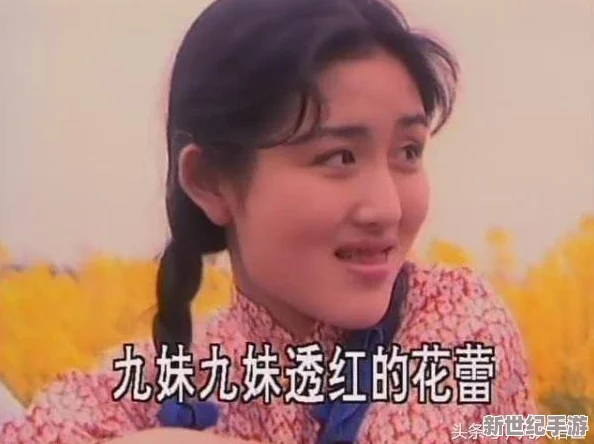 麻花传剧原创mv在线看完整版视频