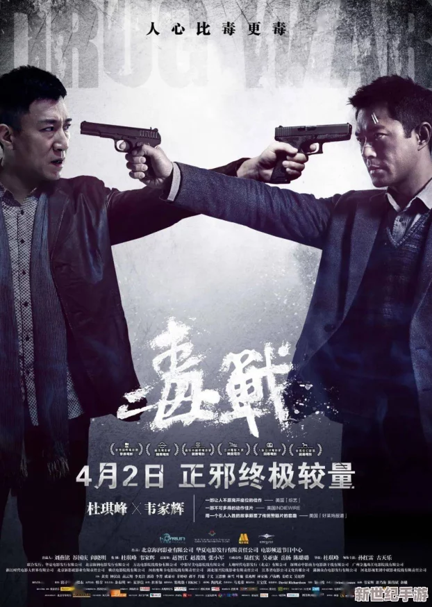 2019年中文最好看的电影排行榜见解