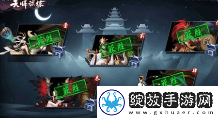 咸鱼之王白石塔10
