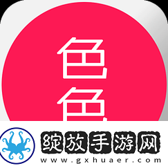 **视频下载