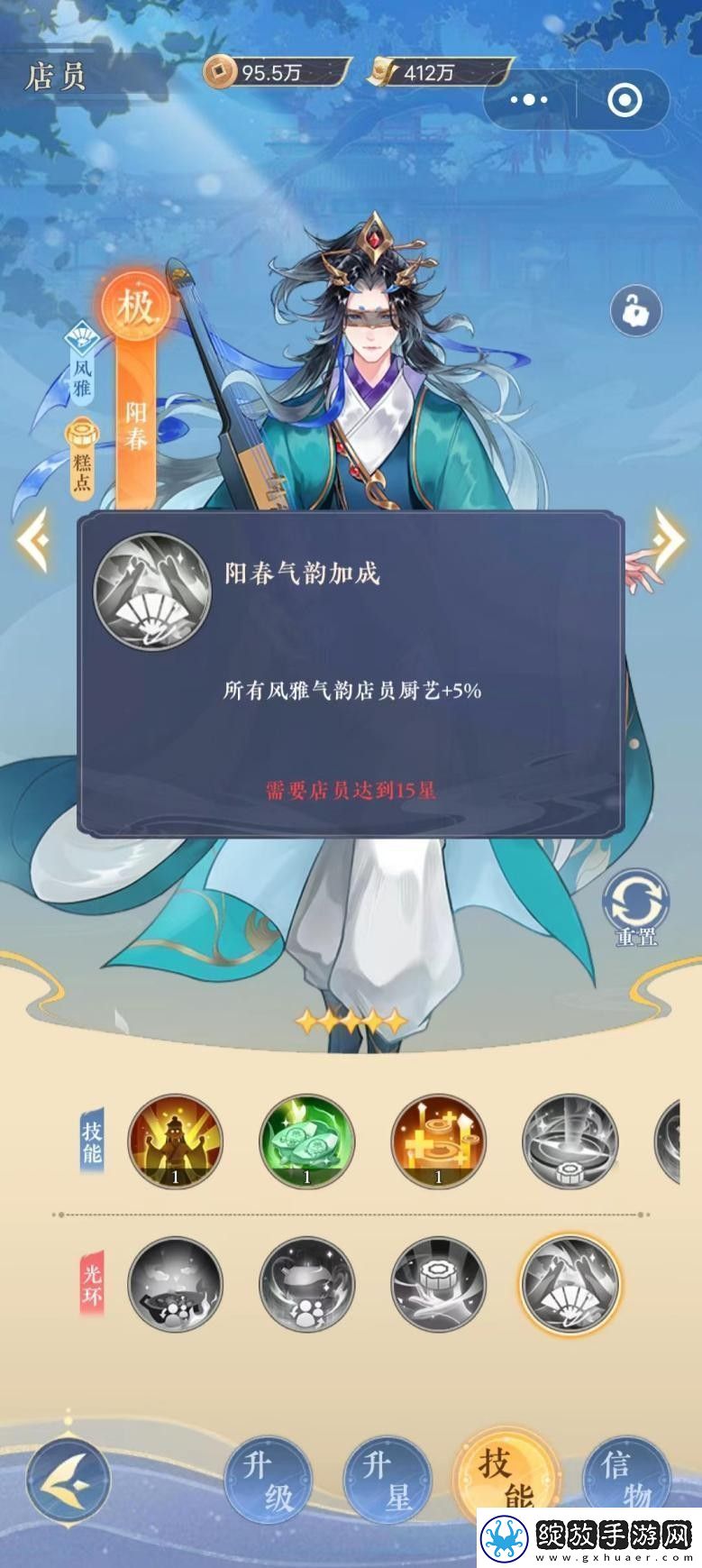 纸萌猫乐园店员属性介绍