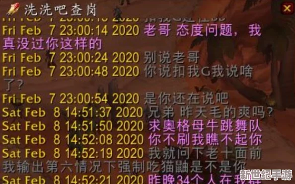 神里凌华被盗宝团抓去生孩子