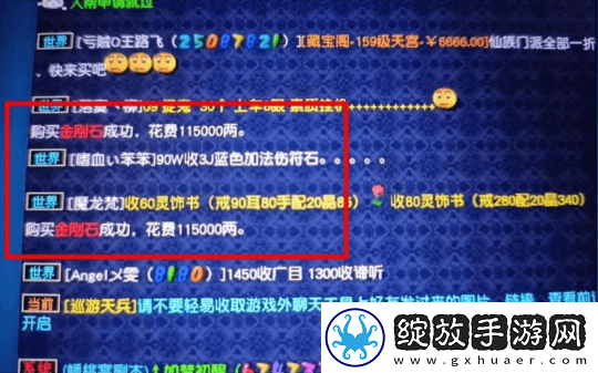 梦幻西游一本超否定完美逆袭