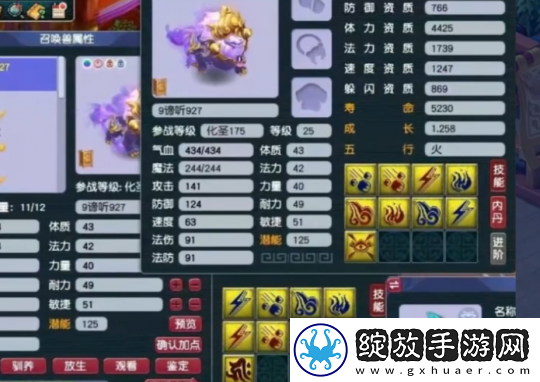 梦幻西游150愤怒笑里腰带换玛莎拉蒂