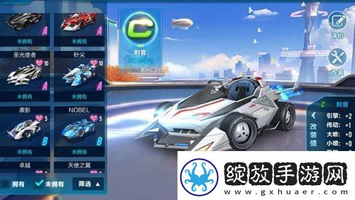 QQ飞车手游噬火改装分支推荐