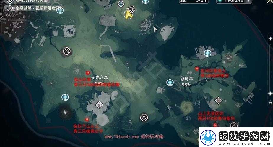 全境封锁红名惩罚深度解析