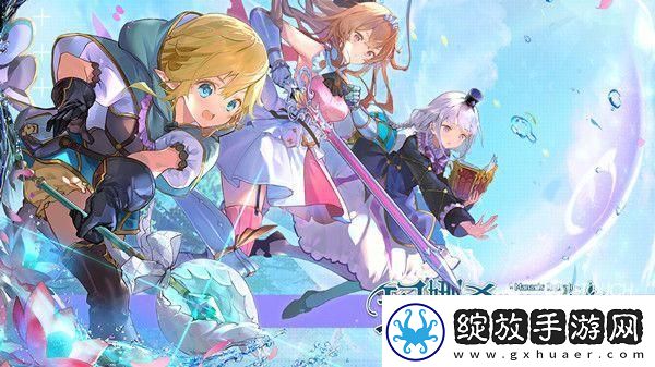 玛娜希斯回响征讨阵线攻略