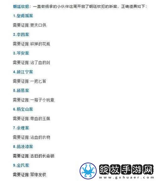 天涯明月刀
