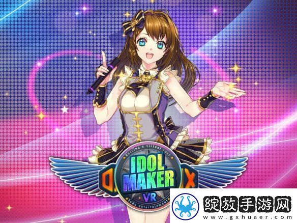 美少女偶像养成游戏Idol