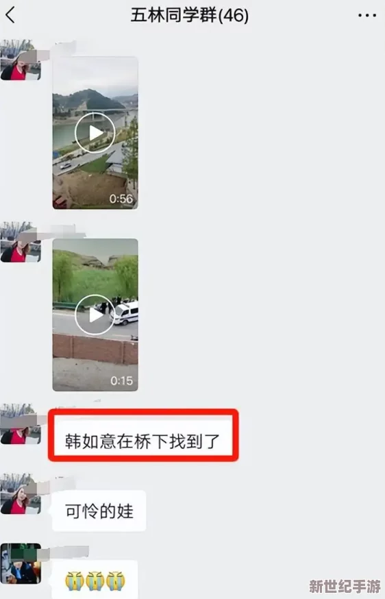 白丝校花被扒MBn智选网