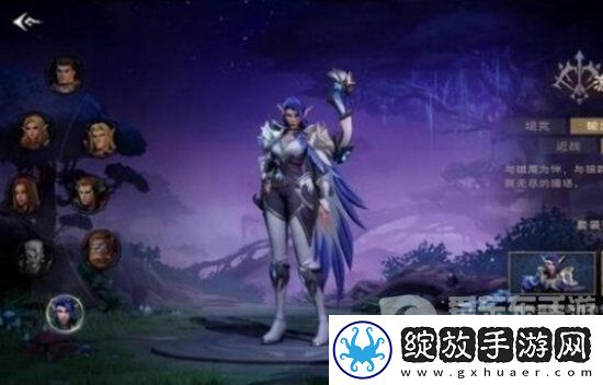 塔瑞斯世界什么职业强势