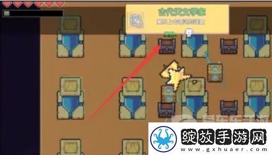 浮岛冒险上古银河怎么过
