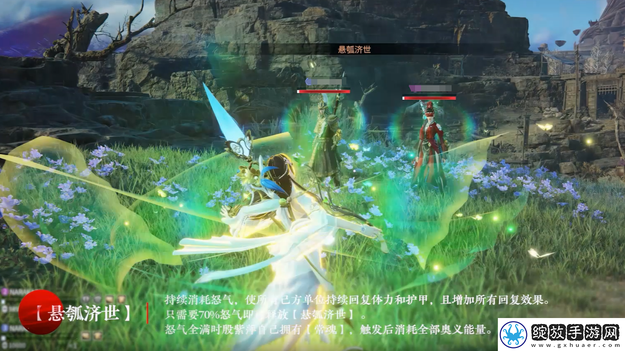 永劫无间手游殷紫萍介绍