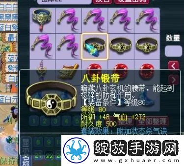 梦幻西游神人炼妖炸三特殊直接用
