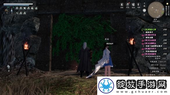 下一站江湖2沙鼠宝藏解密攻略