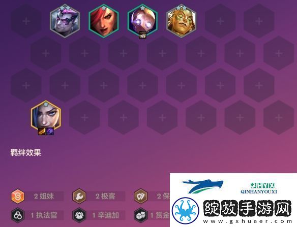 金铲铲之战恭喜发财金克丝开局攻略