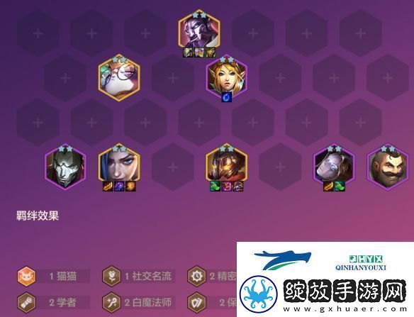 金铲铲之战恭喜发财金克丝开局攻略