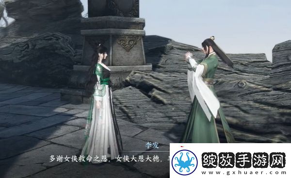 逆水寒手游出墓前路奇遇在哪触发
